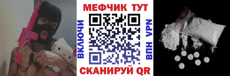 Купить Куйбышев ГАШИШ  A-PVP  blacksprut tor  Кокаин  Меф мяу мяу 