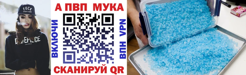 Бутират Куйбышев