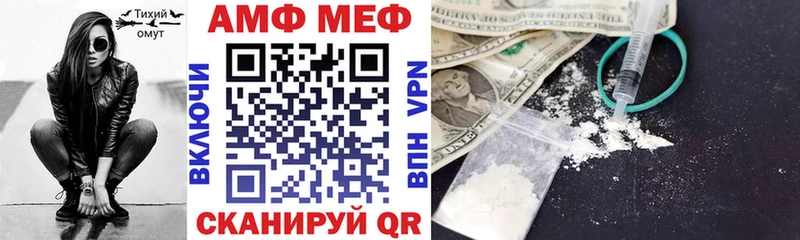 Амфетамин 98%  Куйбышев 