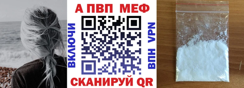 А ПВП СК Куйбышев