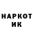 КЕТАМИН VHQ Brother Overwatch