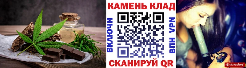 Canna-Cookies марихуана  Куйбышев 