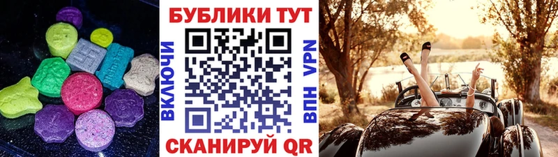 Экстази Punisher  Куйбышев 