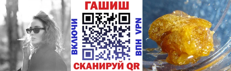 ГАШИШ ice o lator закладка Куйбышев