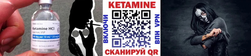 omg tor  цены наркотик  Куйбышев  КЕТАМИН ketamine 
