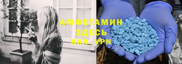 бутират Елабуга