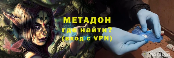 гашишное масло Беломорск