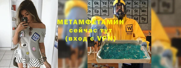 гашишное масло Беломорск