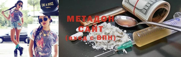 гидропоника Белокуриха