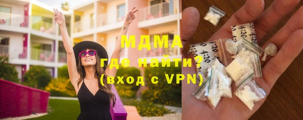 гашишное масло Беломорск