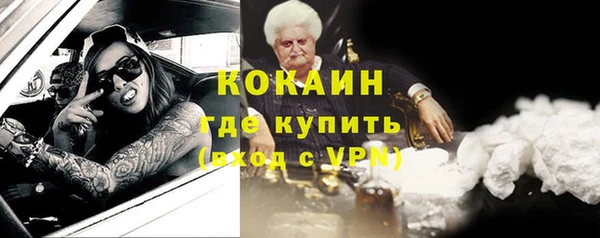 гашишное масло Беломорск