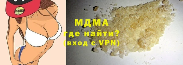 гашишное масло Беломорск