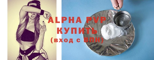 спайс Елизово