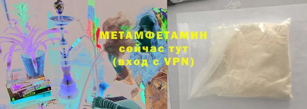 гашишное масло Беломорск