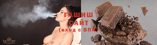 гидропоника Белокуриха