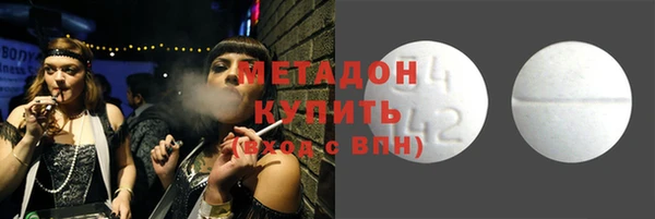 гидропоника Белокуриха