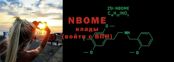дистиллят марихуана Балабаново