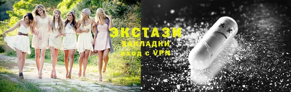 гидропоника Белокуриха