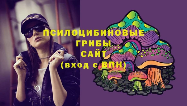 гашишное масло Беломорск