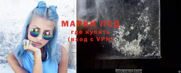 гашишное масло Беломорск