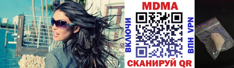 МДМА crystal Куйбышев