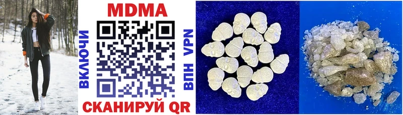 МДМА Molly  MEGA ССЫЛКА  Куйбышев  мориарти клад  цены  