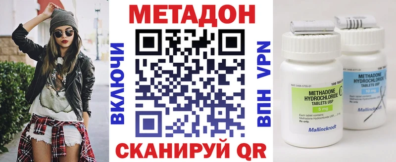 гидра зеркало  Куйбышев  нарко площадка как зайти  МЕТАДОН methadone 
