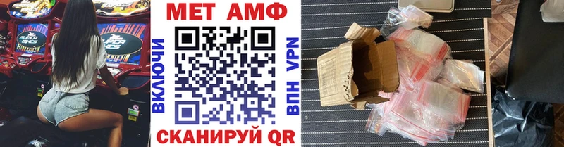 Метамфетамин Декстрометамфетамин 99.9%  как найти закладки  Куйбышев 