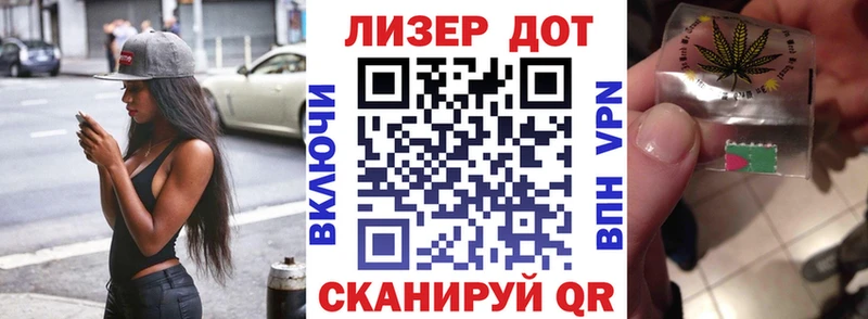 Марки NBOMe 1,5мг Куйбышев