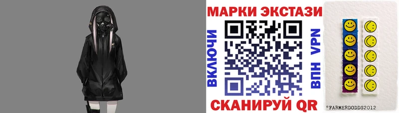 сколько стоит  Куйбышев  KRAKEN зеркало  Марки N-bome 1,8мг 