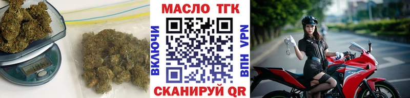 цены   Куйбышев  OMG зеркало  ТГК концентрат 