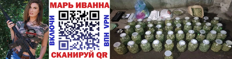 blacksprut рабочий сайт  купить   Куйбышев  Каннабис сатива 